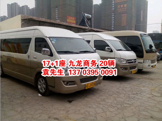 鄭州大巴車租賃，17+1座位 九龍商務(wù) ，http://vanues.cn/